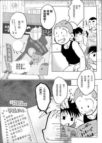 第25页图