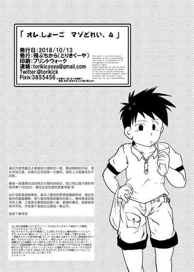 第33页图