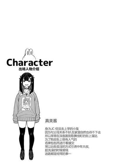 第29頁圖