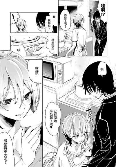 第13页图