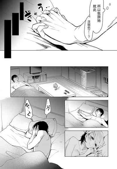第29页图