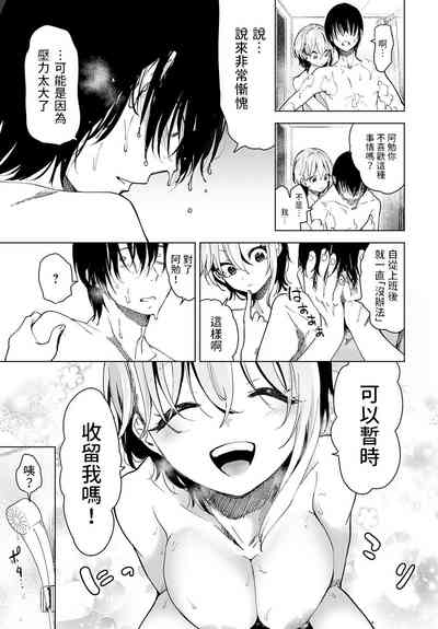 第9页图