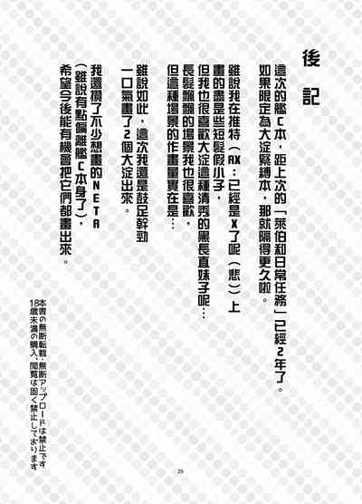第29頁圖