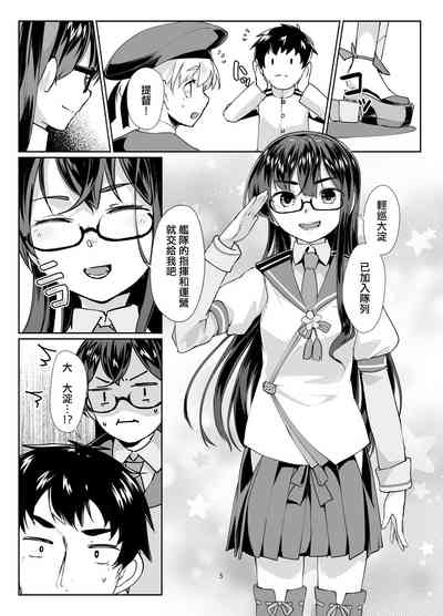 第5頁圖