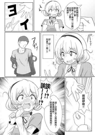 第5页图