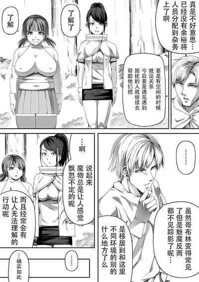 第21頁圖