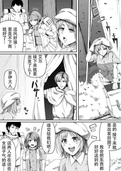 第29頁圖