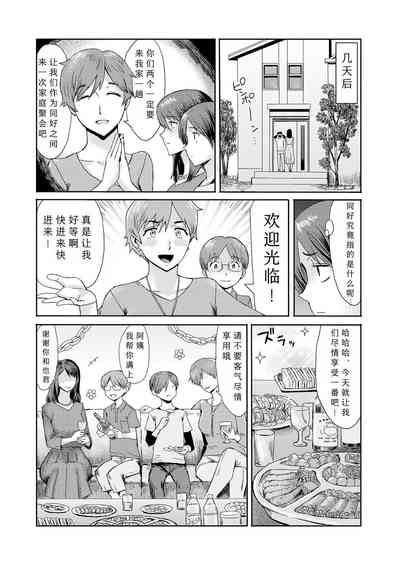 第141页图