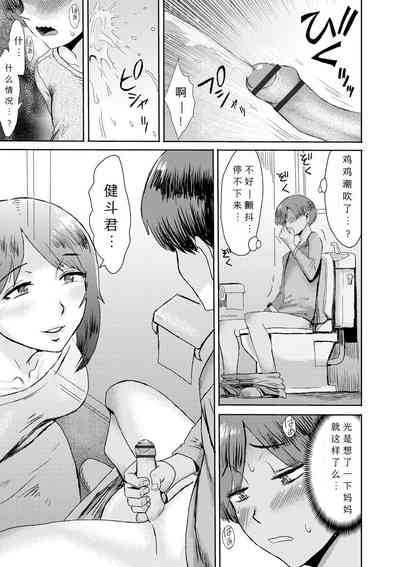 第17页图