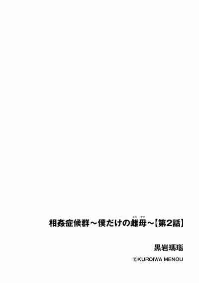第29页图