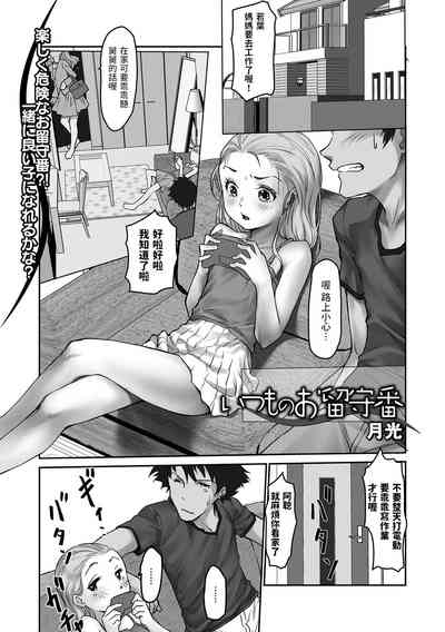 第1頁圖