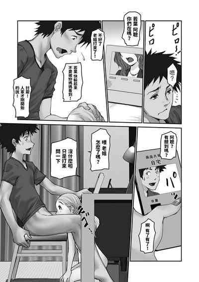第5頁圖