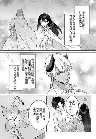 第61頁圖