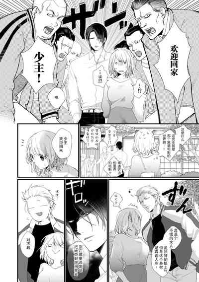 第21頁圖
