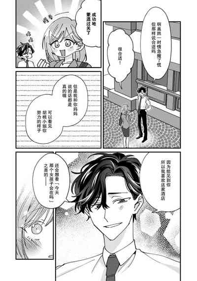 第101頁圖
