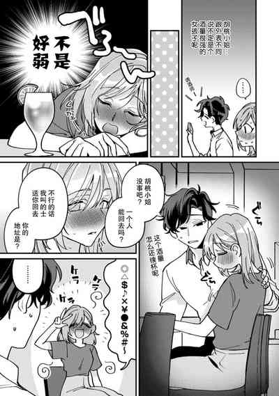 第29頁圖