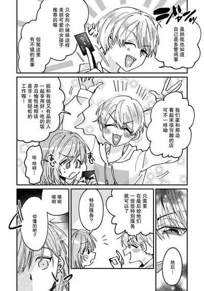 第61頁圖