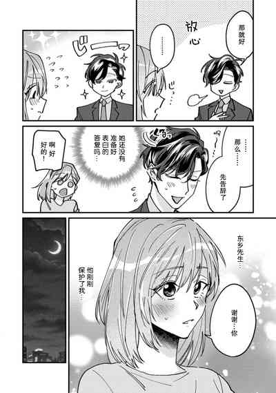 第65頁圖