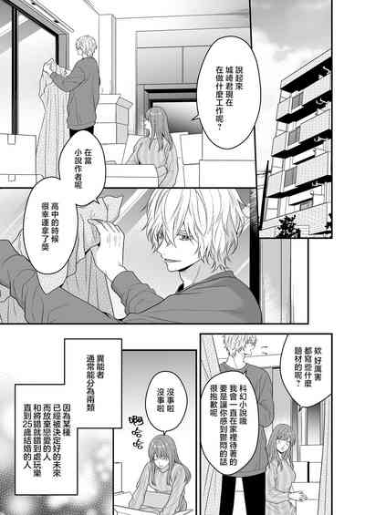 第13頁圖
