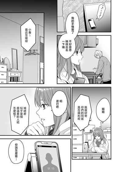 第29頁圖