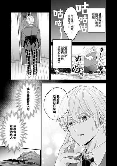 第73頁圖