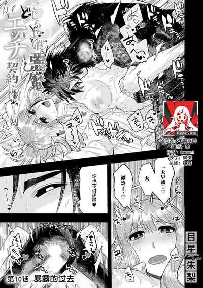 第237頁圖