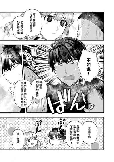 第273頁圖
