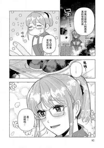第81頁圖
