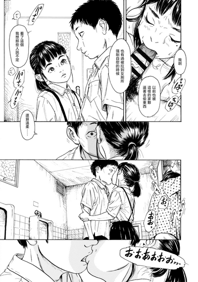第17页图