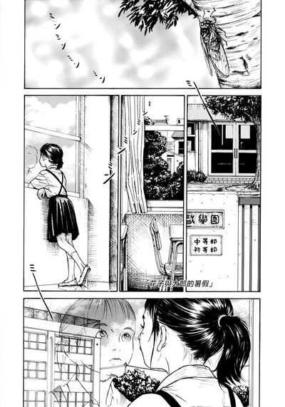 第1页图