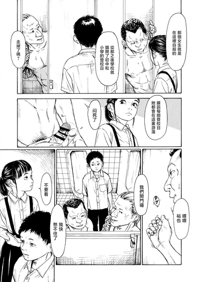 第9页图
