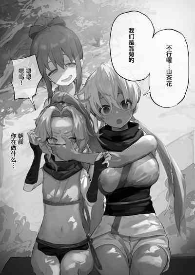 第9頁圖
