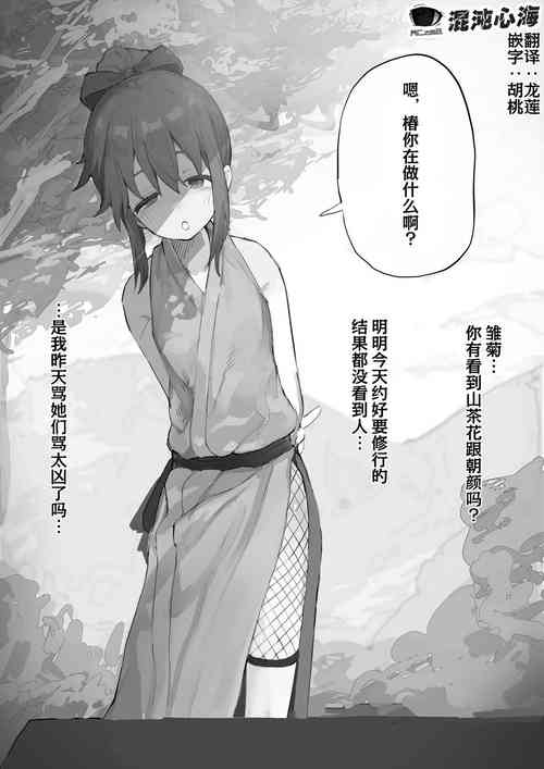 仲间が夺われちゃう展开は何回やってもいいの术图