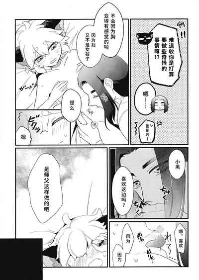 第13頁圖