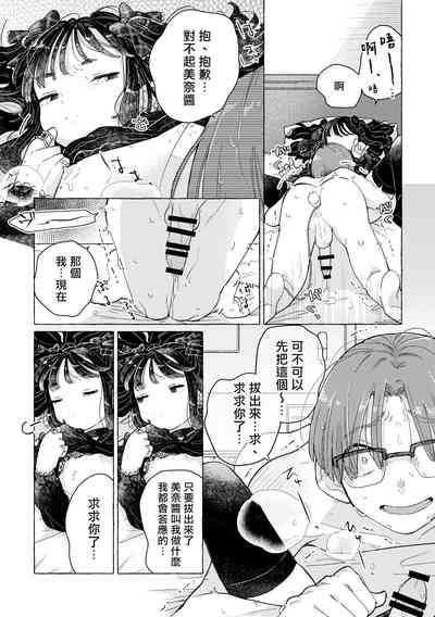 第33頁圖