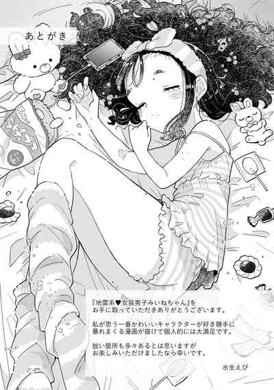 第61頁圖