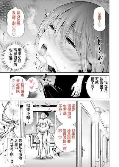 第21页图