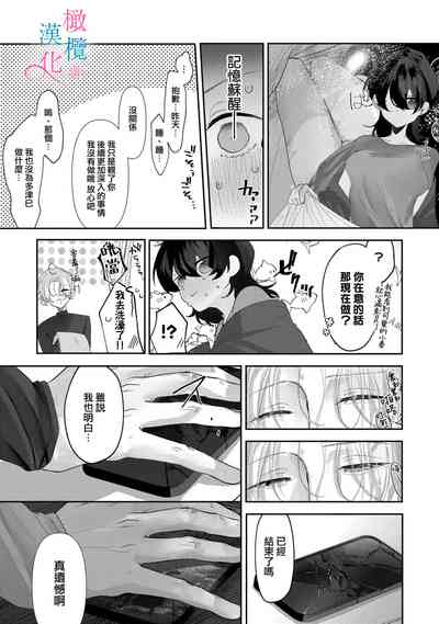 第29页图