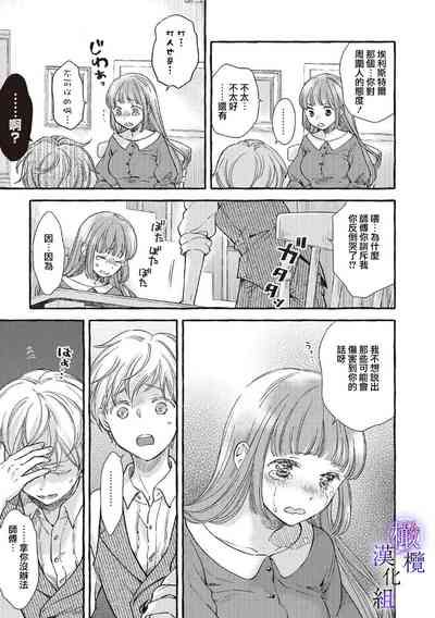 第197页图
