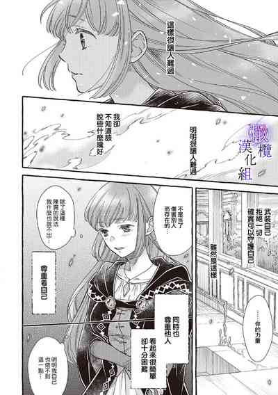 第217页图