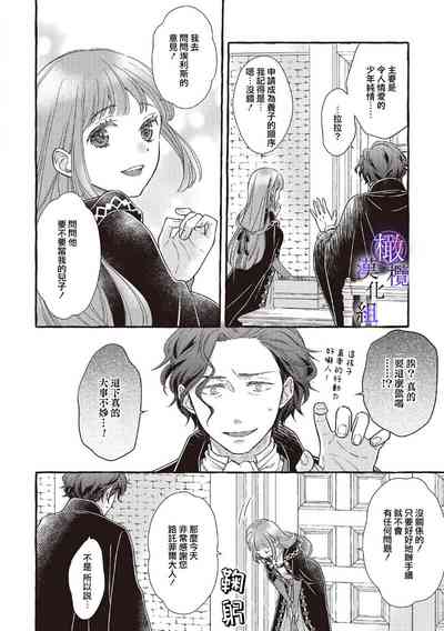 第229页图