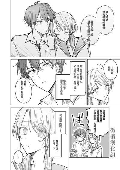 第33頁圖
