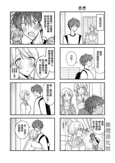 第73頁圖