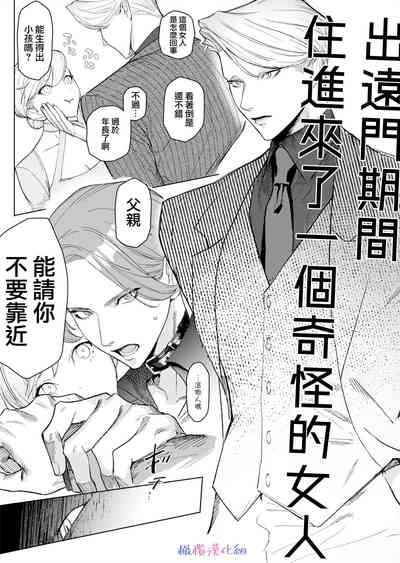 第21頁圖