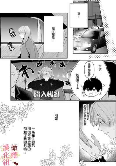 第85頁圖