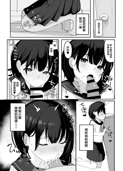 第13页图