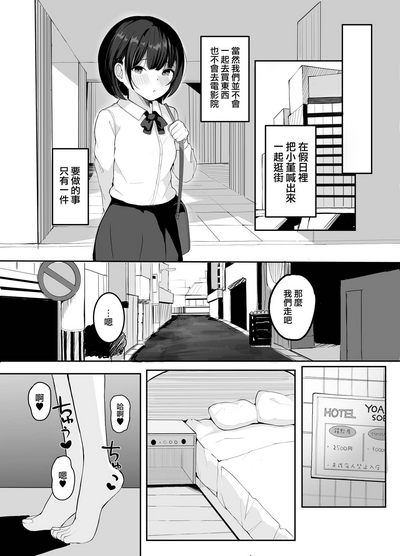 第17页图