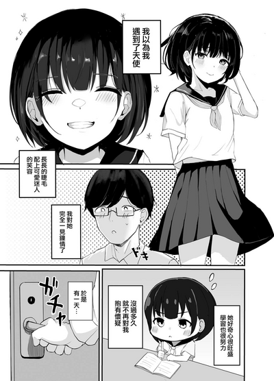 第5页图