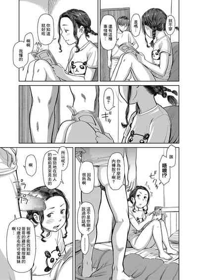 第13页图