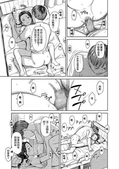 第21页图